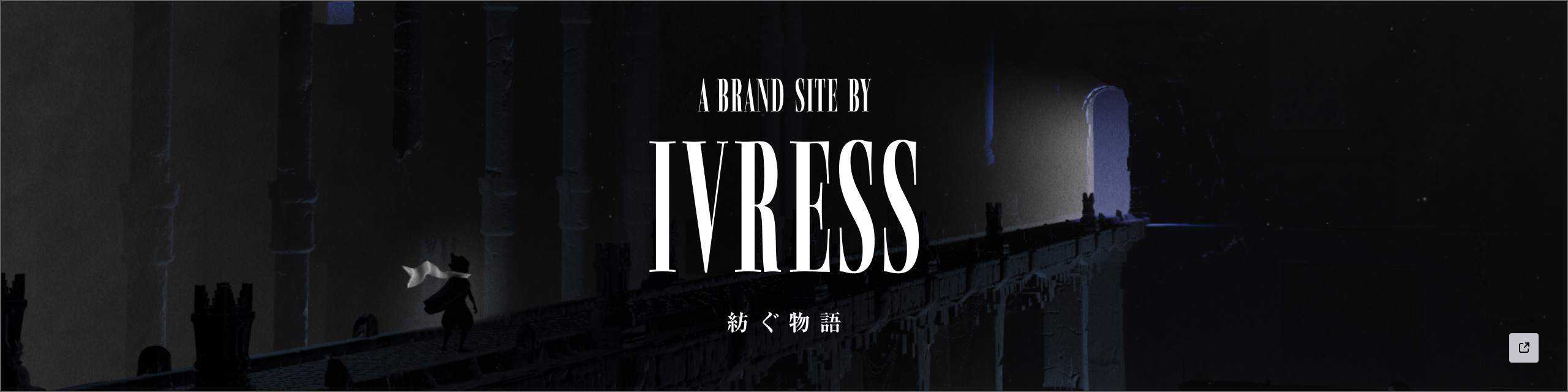 THE MYth OF IVRESS